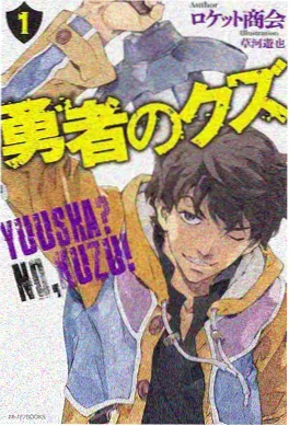 山海拾荒者 电影海报