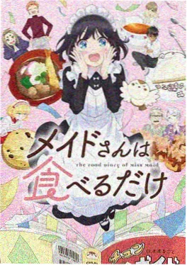 闪婚老公是首富 短剧海报