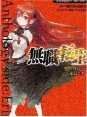 长夜将尽 无宣发逆袭解析