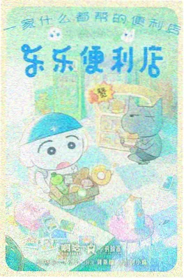 暗涌之城 剧集海报