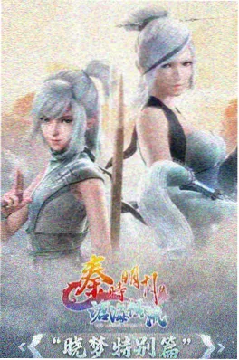 短剧精品化 行业观察